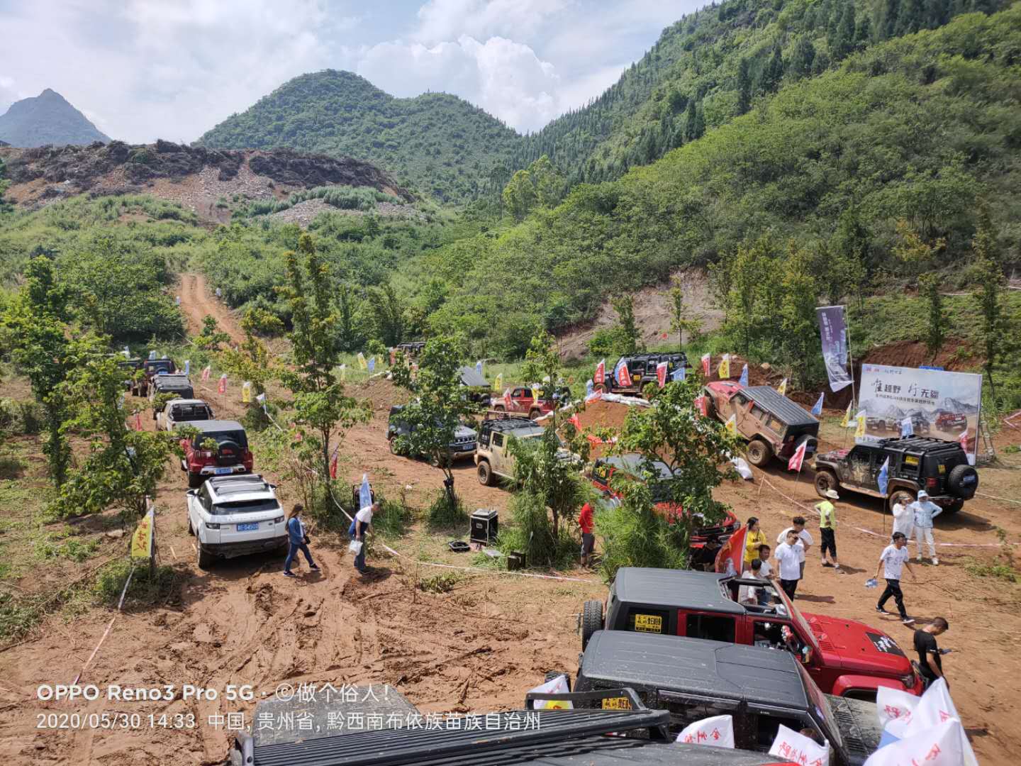 预祝场地赛取得圆满成功。