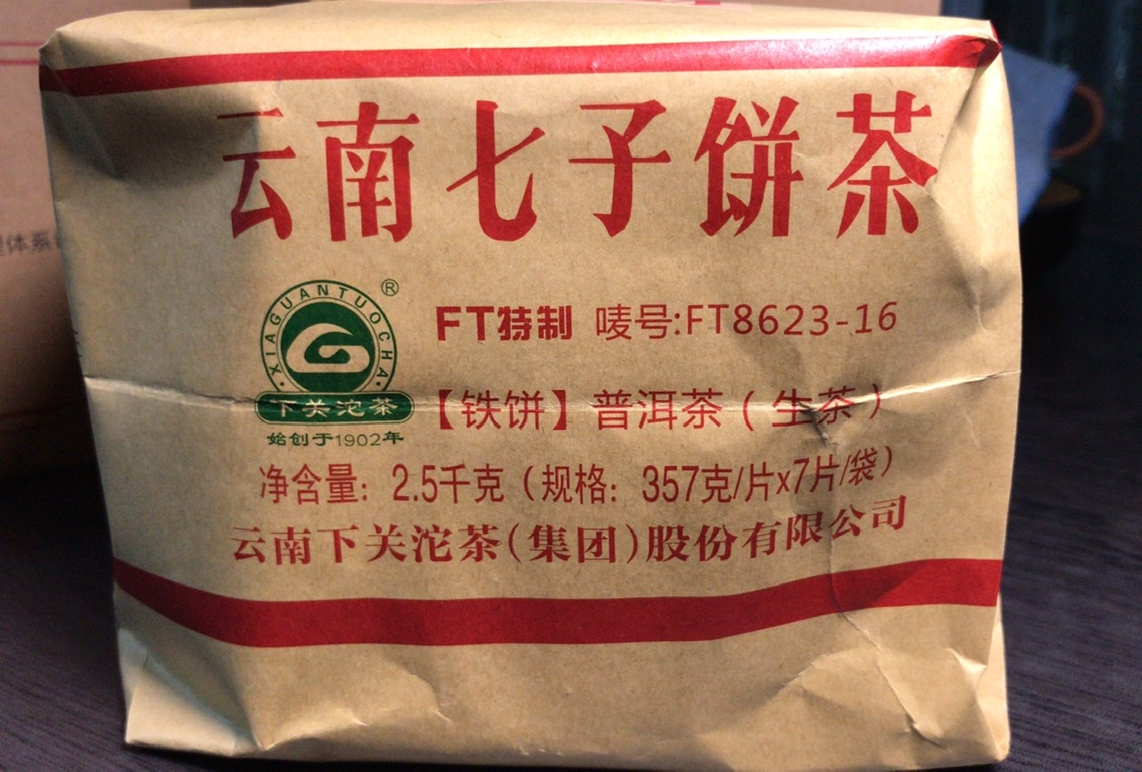 2C0097EC-25BA-42FE-9DC8-1421F486ABDD.jpeg