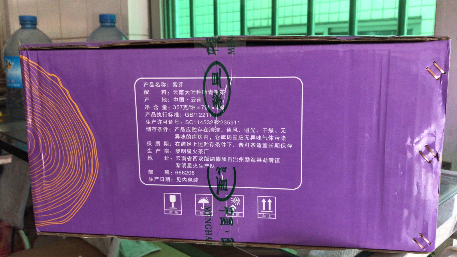 12F2913B-17FA-42B7-9AB4-EA79FF167B46.jpeg