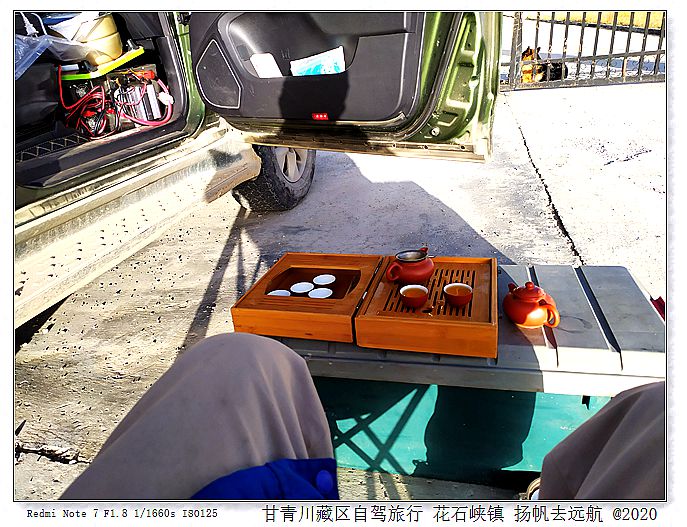 IMG_20200922_182231_副本.jpg