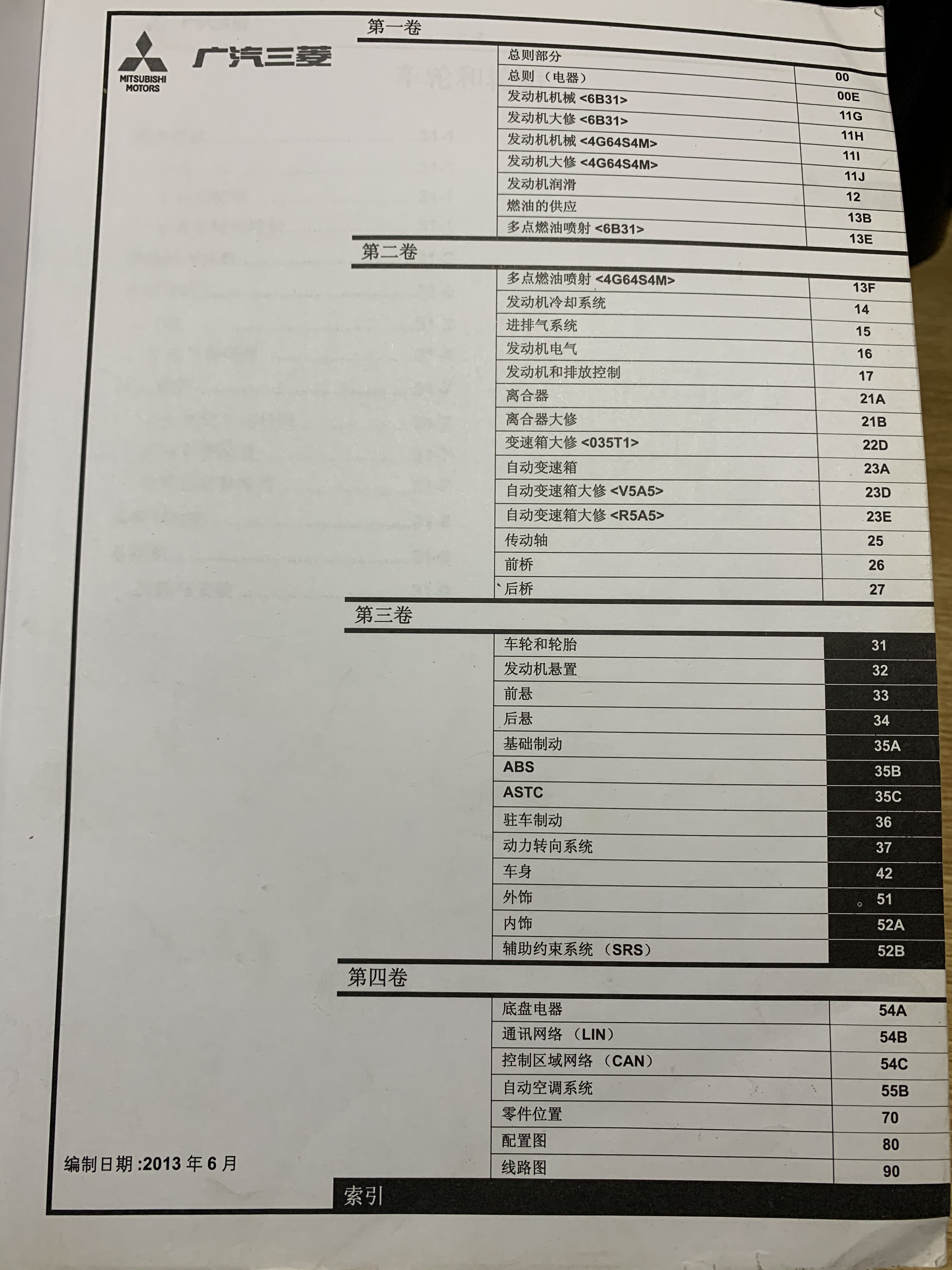ps21.JPG