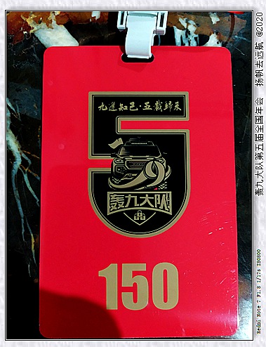 IMG_20200110_213242_副本.jpg