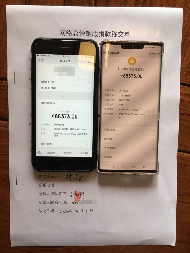 微信截图_20200302102551.png