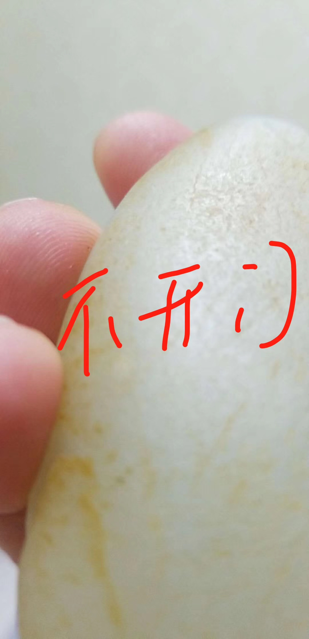 微信图片_20200320215755.jpg