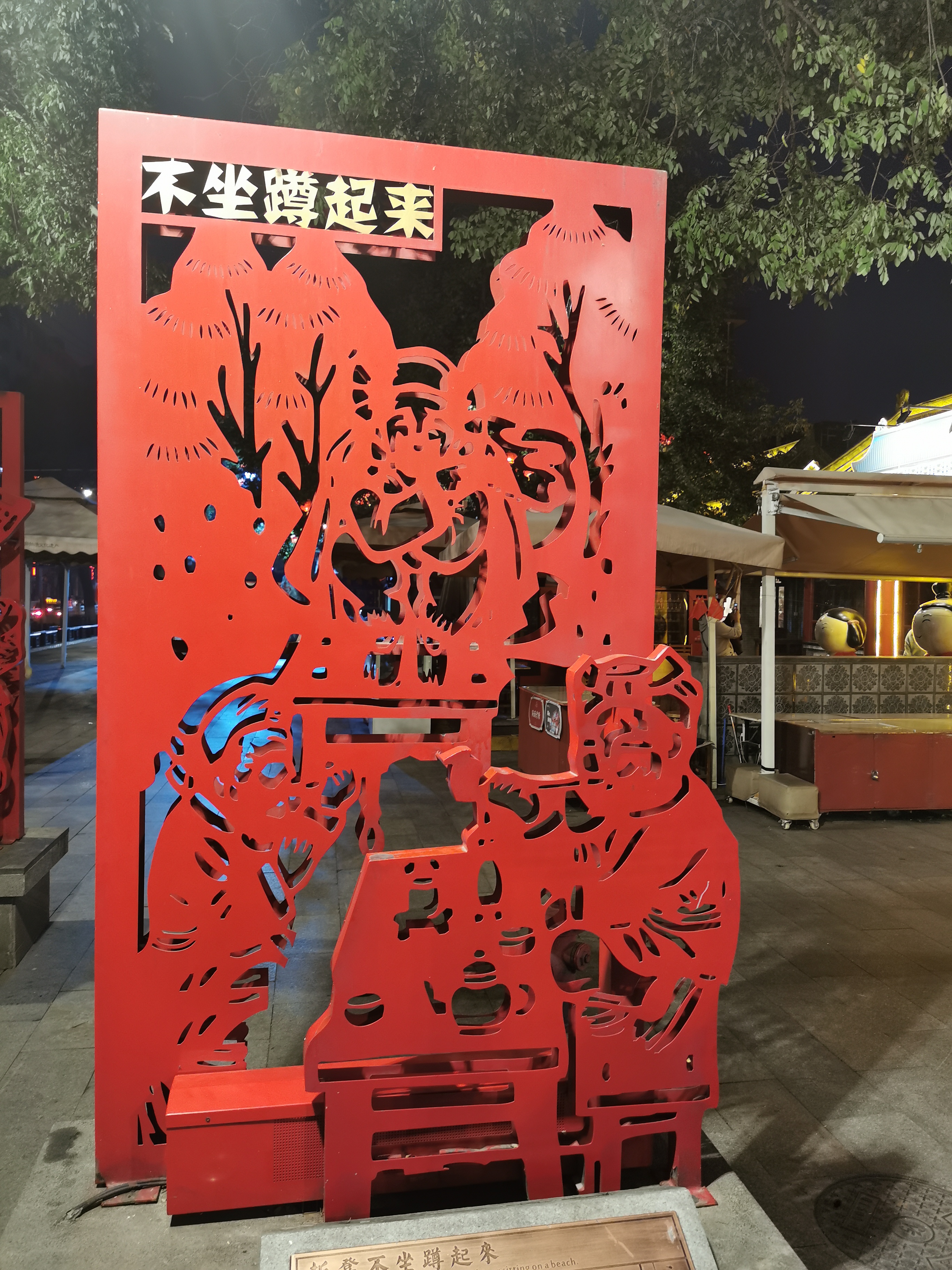IMG_20201009_231216.jpg
