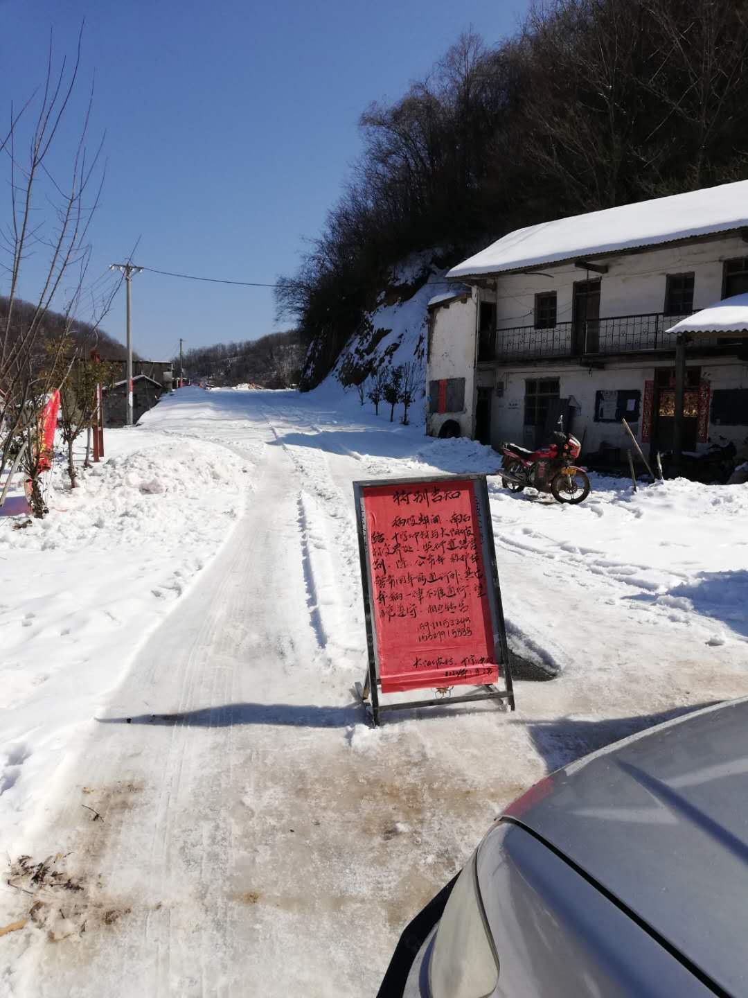 层层防疫劝阻