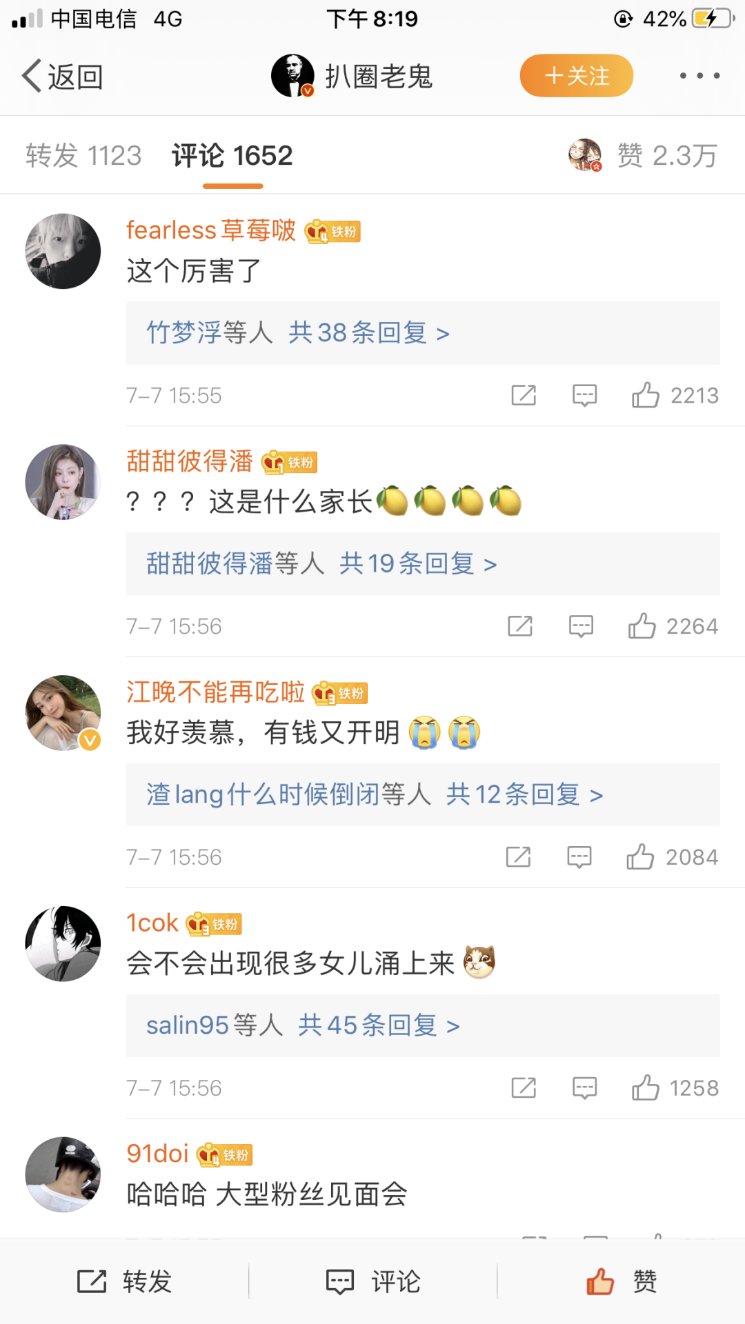 微信图片_20200709085844.png