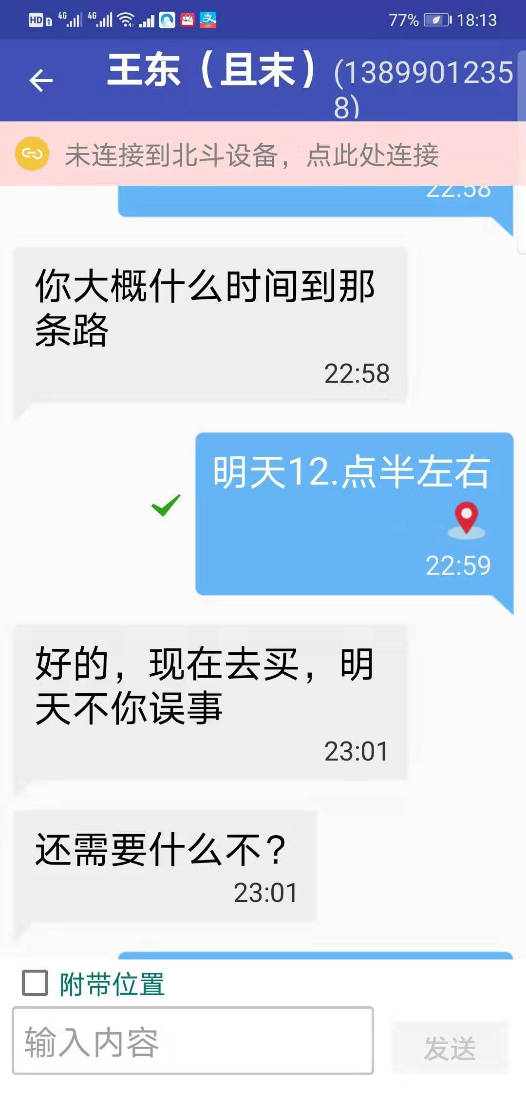 微信图片_20200109181409.jpg