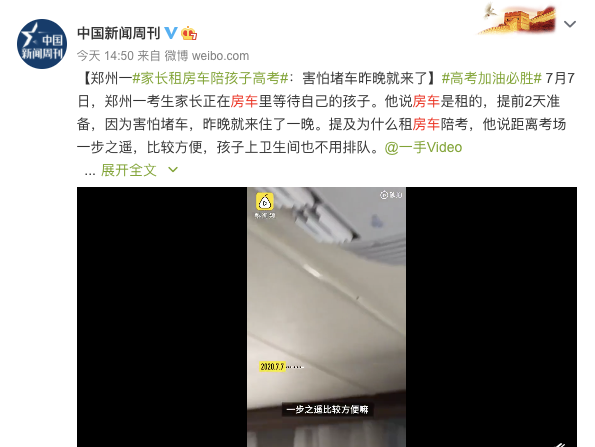 微信图片_20200709095706.png