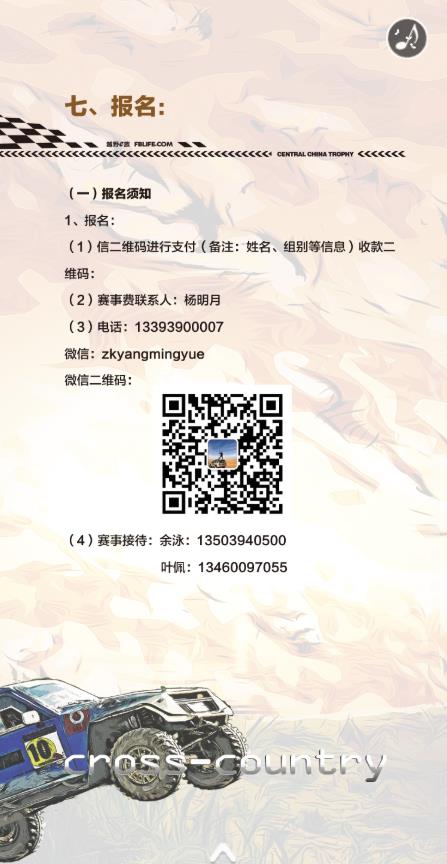 搜狗截图21年04月22日1734_10.jpg