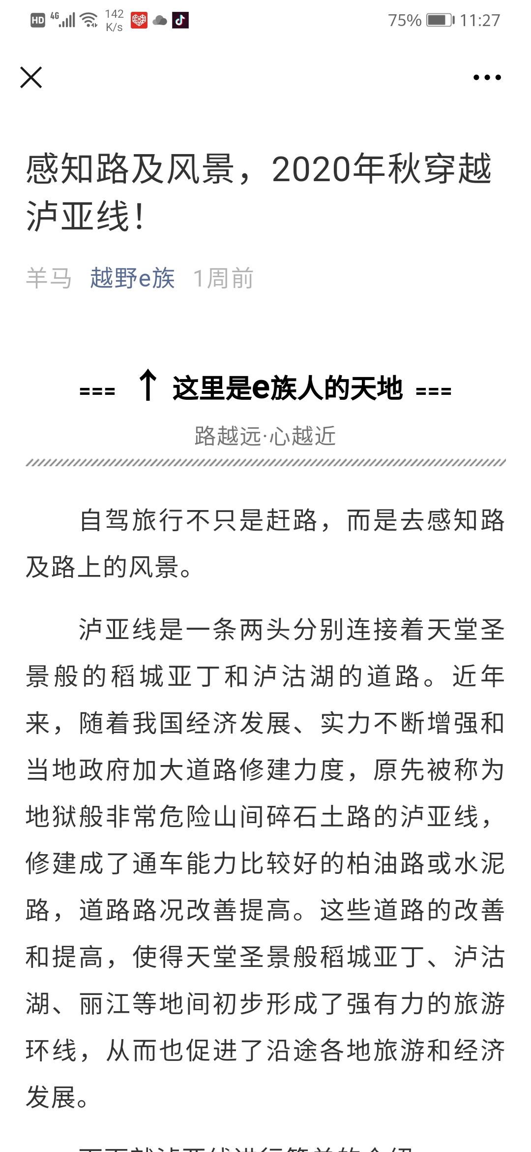 QQ图片20210106112857.jpg