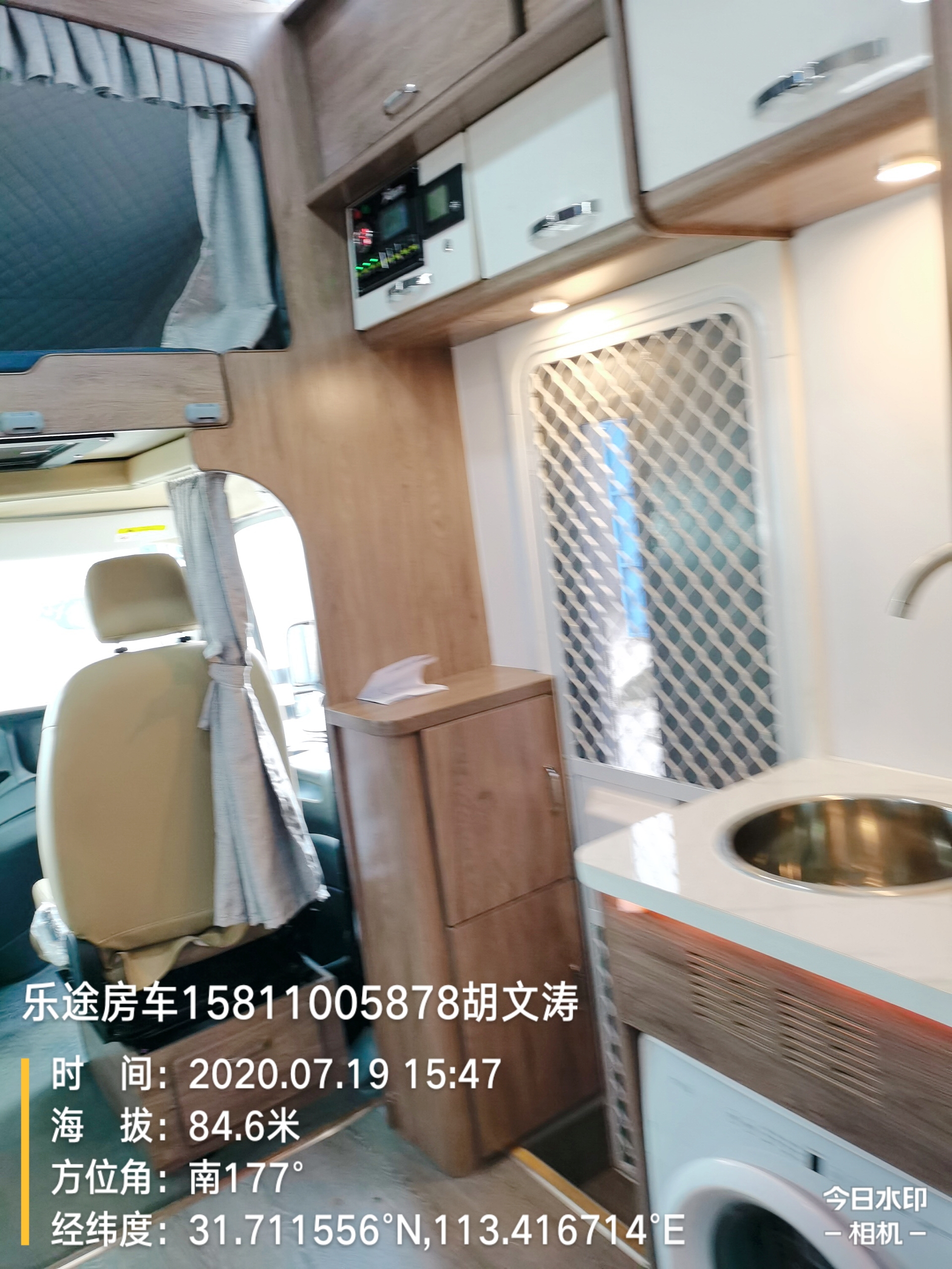 20200719-154822.jpg