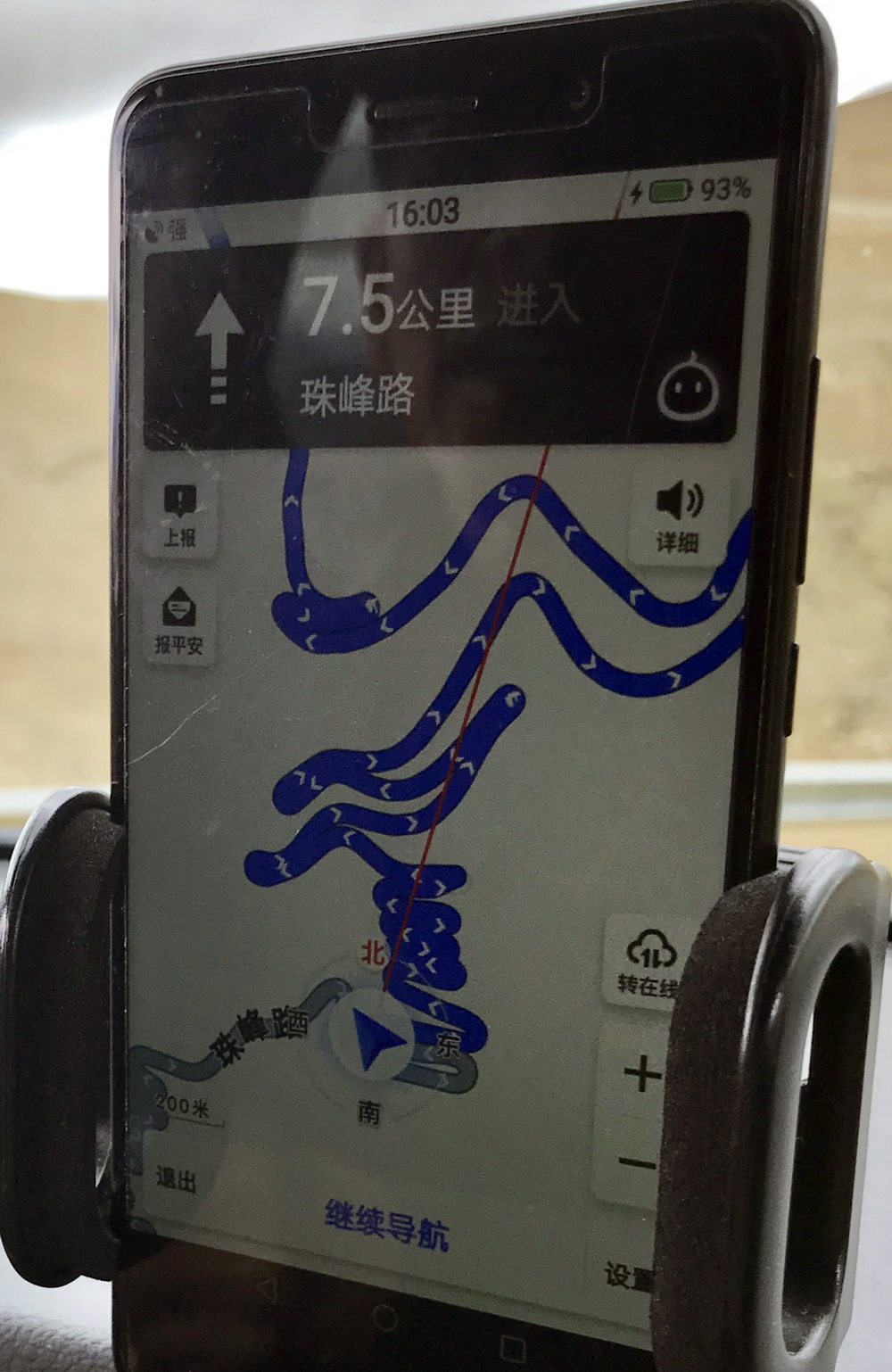 手机导航告诉你路况！