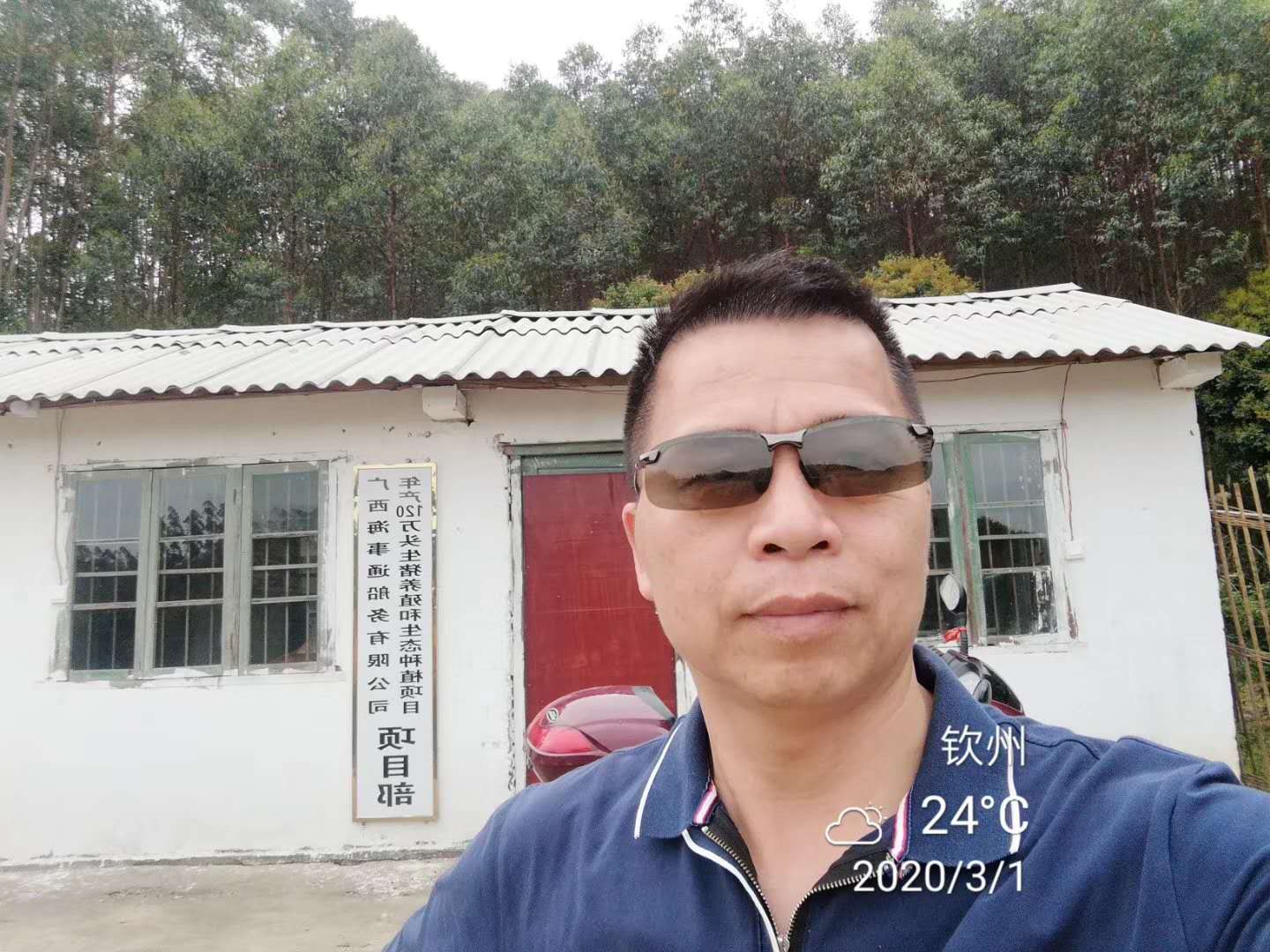 临时项目部前留个影。