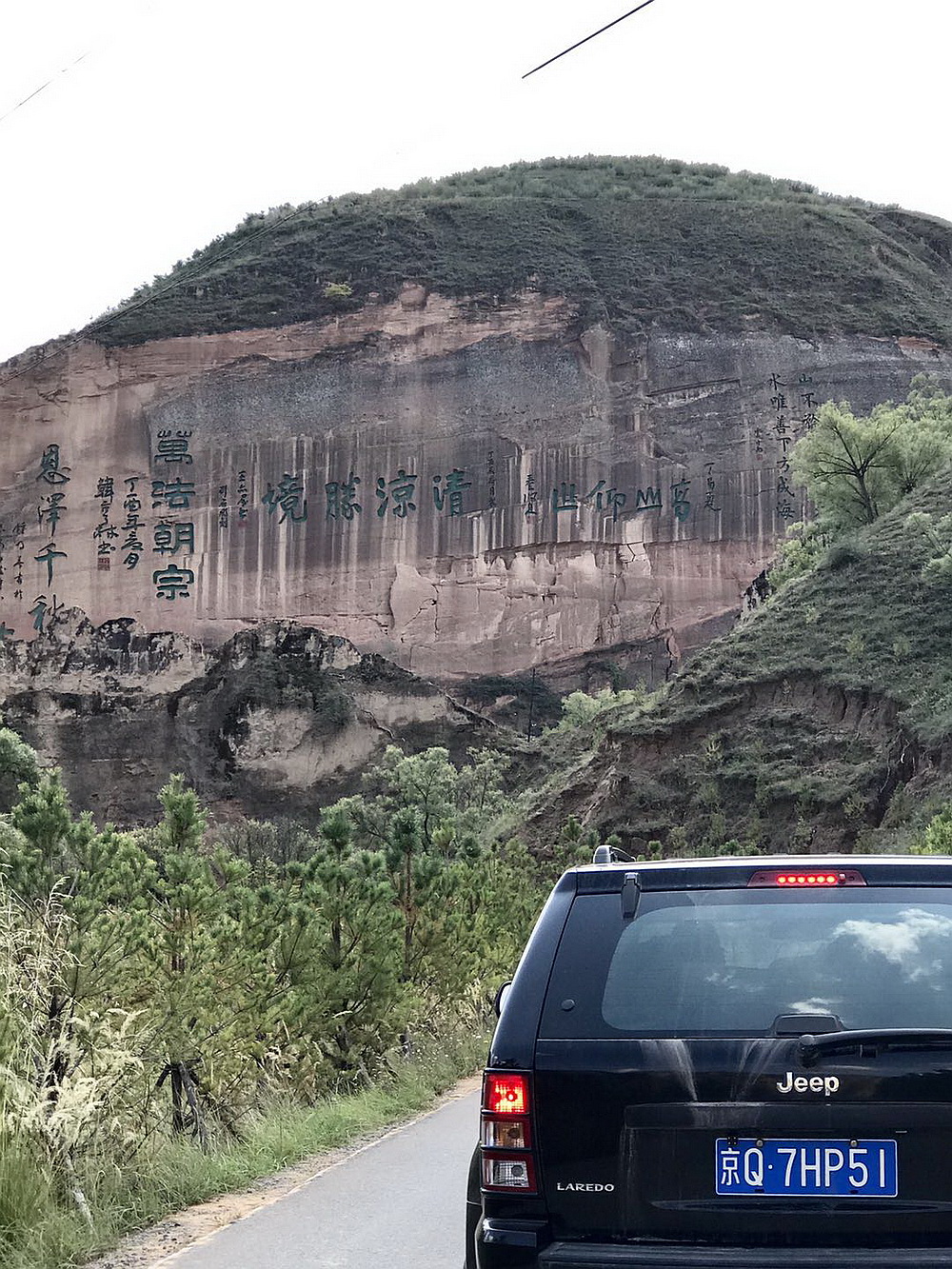陕西榆林靖边县清凉寺石窟。