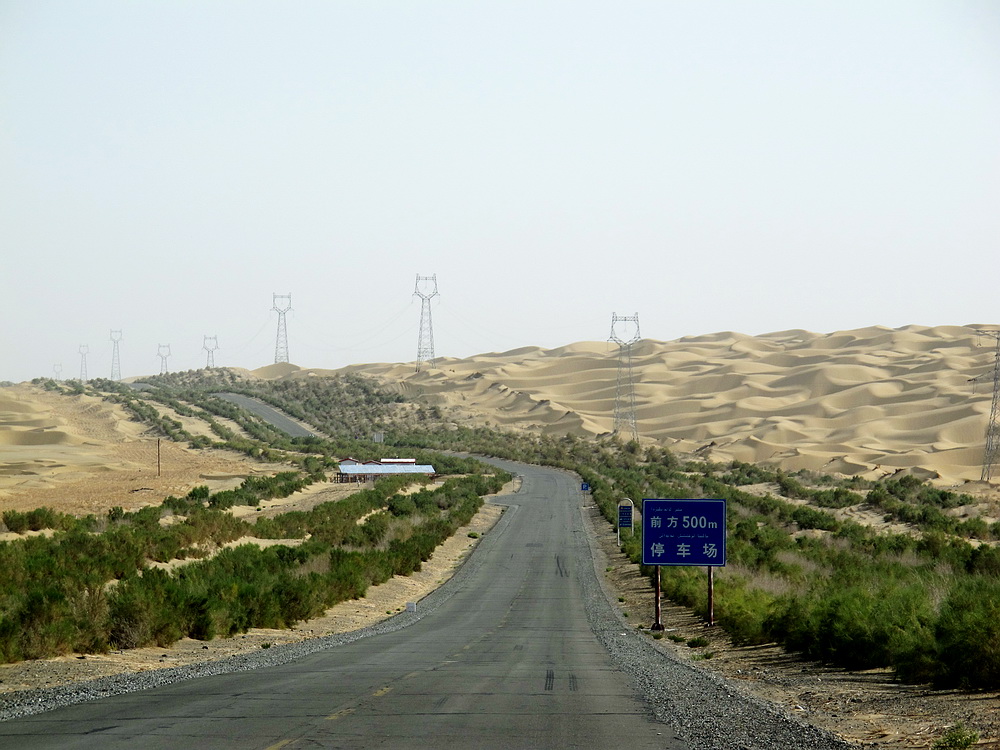 IMG_8668.jpg