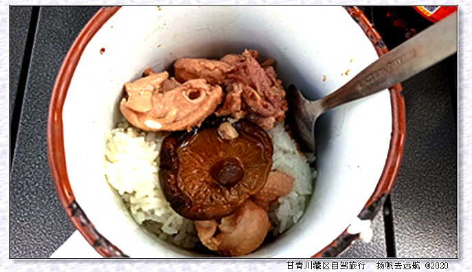 IMG_20200912_124953_副本.jpg