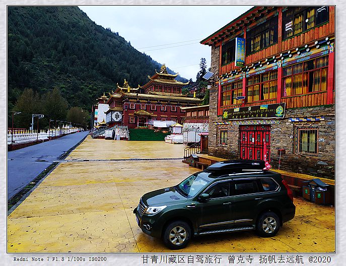 IMG_20200925_073820_副本.jpg