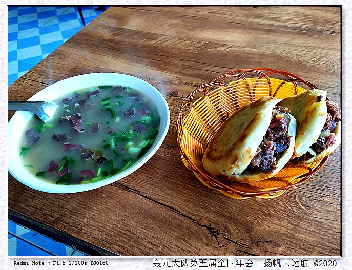 IMG_20200112_133846_副本.jpg