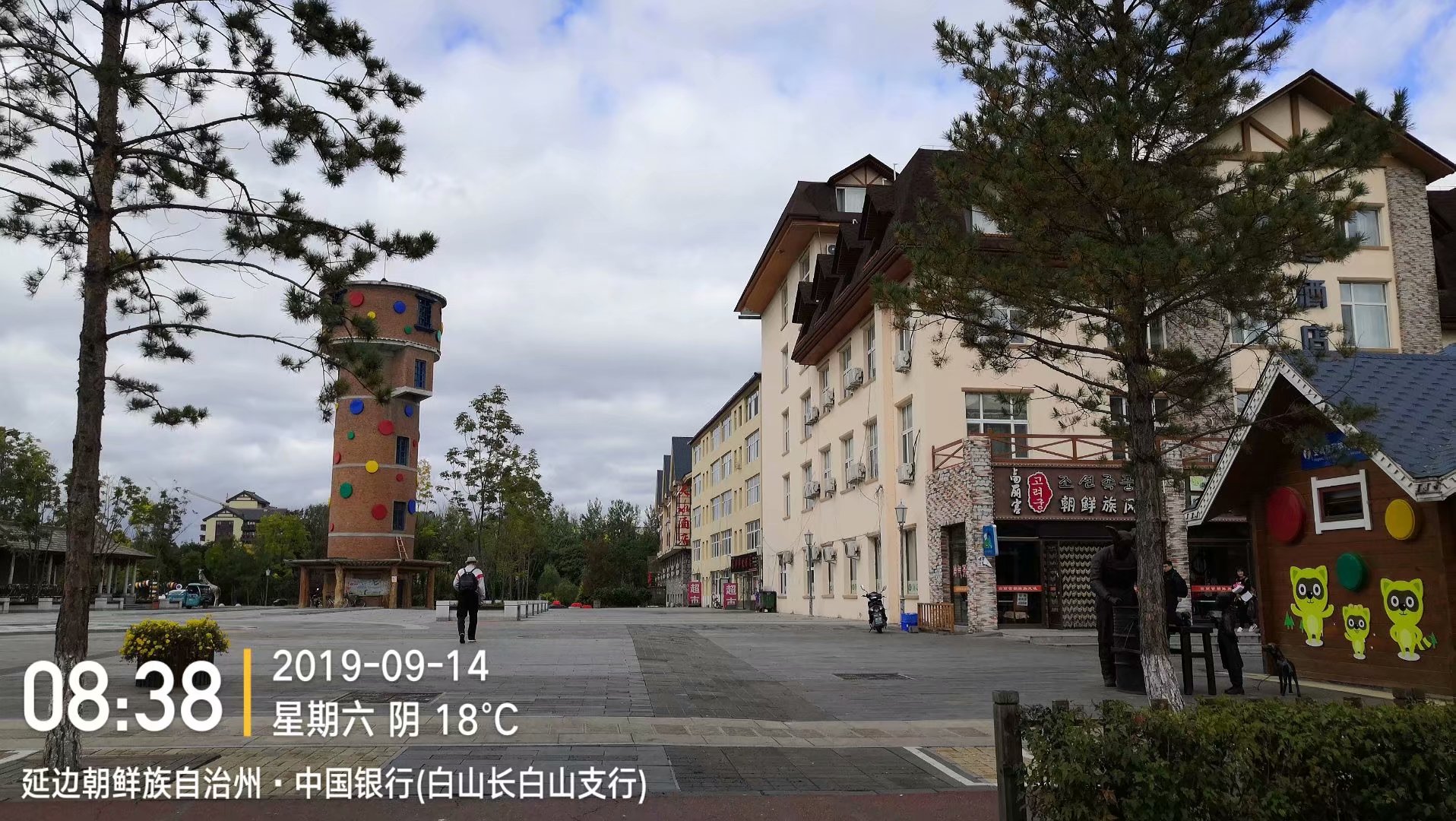 psb - 2020-09-23T173808.046.jpg