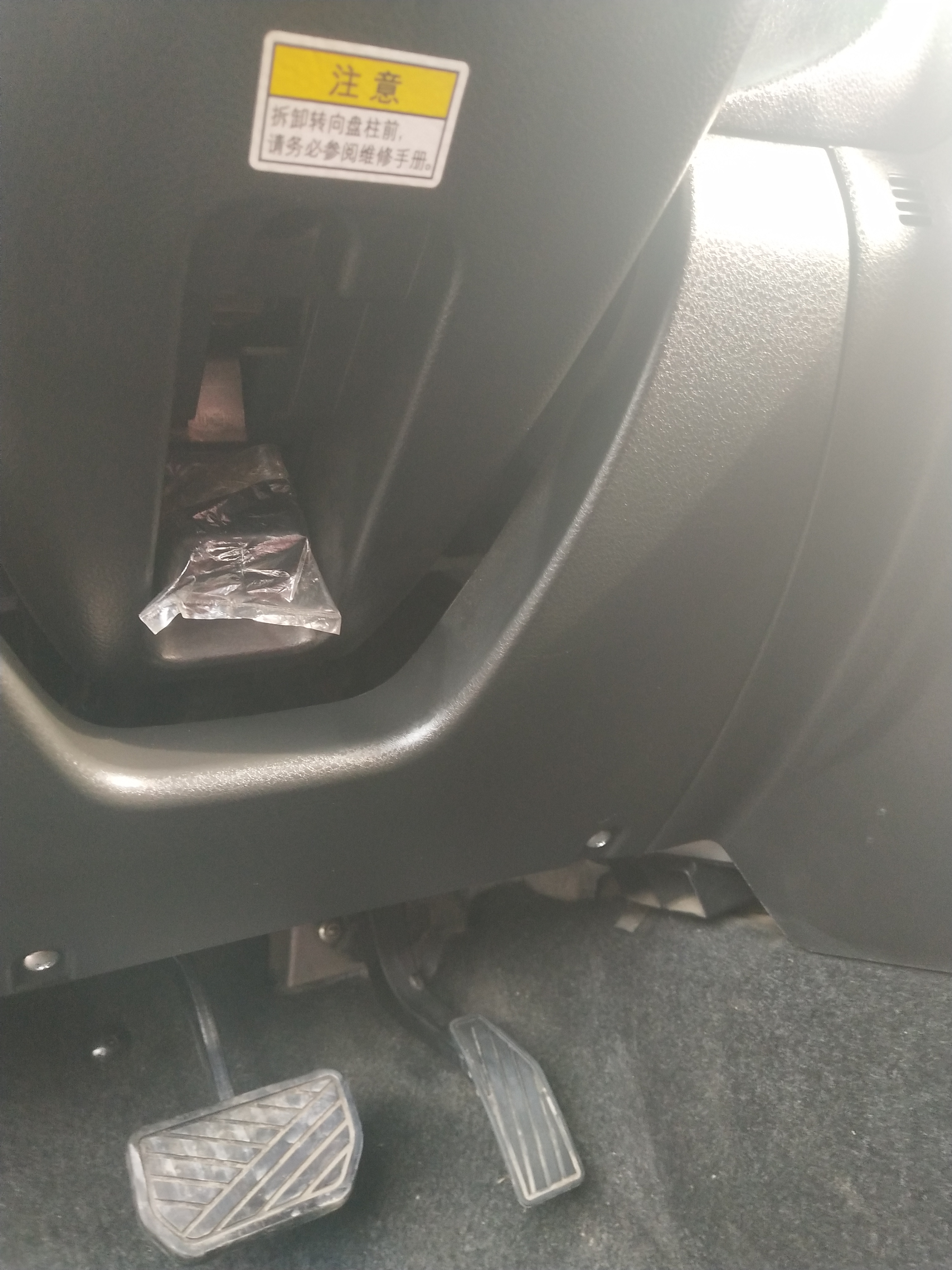 好些塑料都还没拆。[撇嘴]