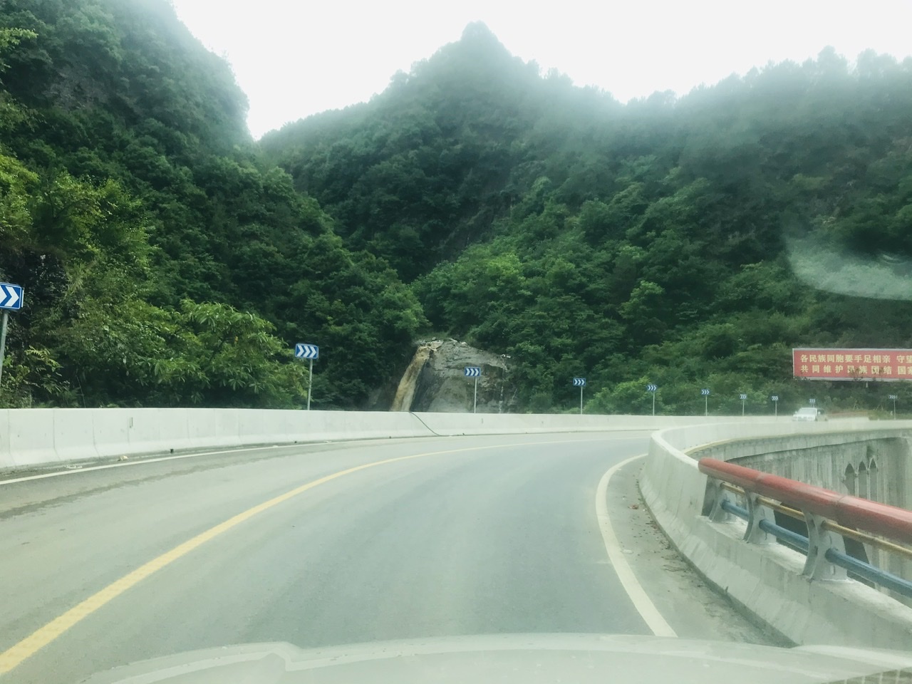 去贡山的路上