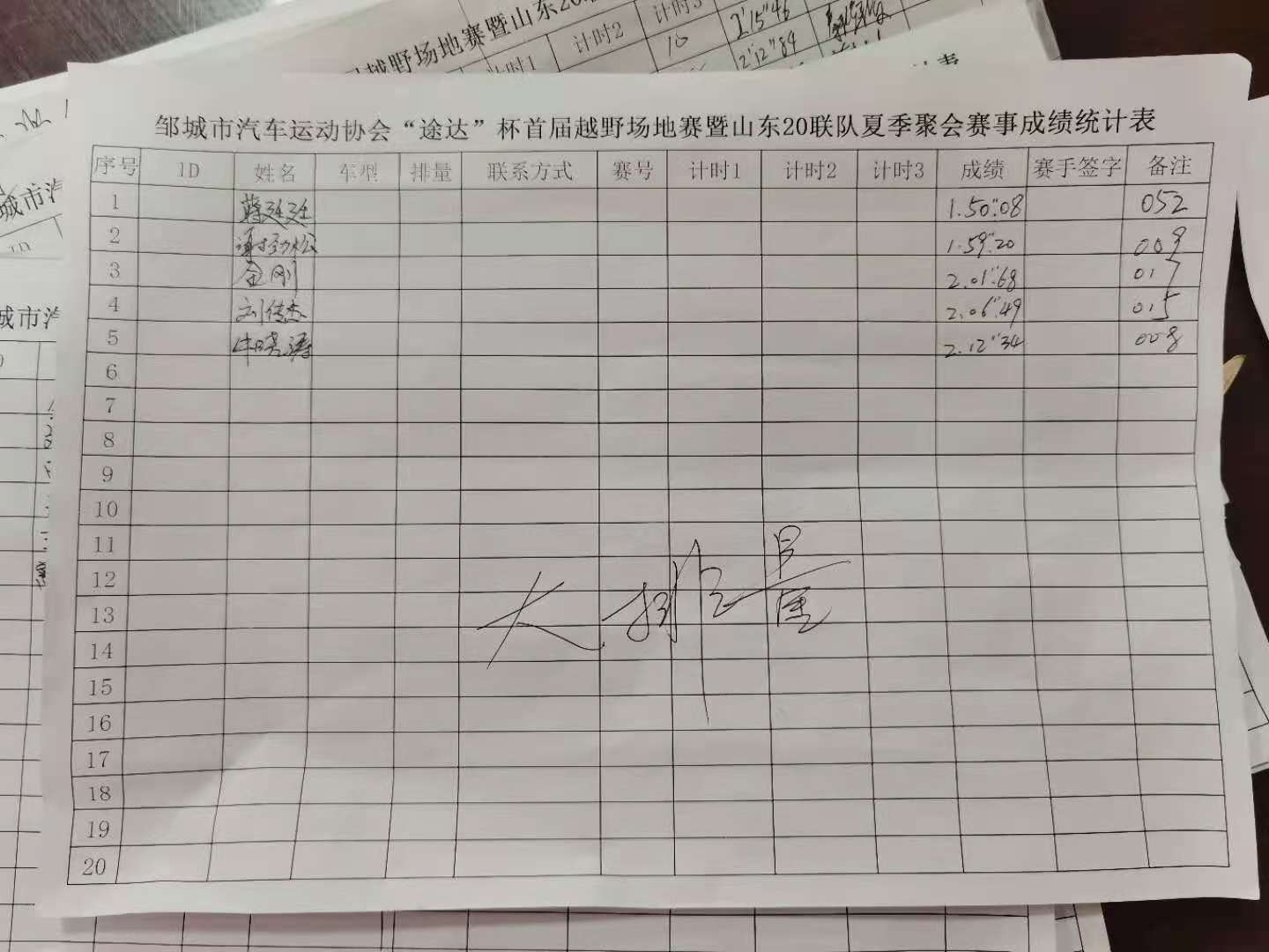 微信图片_20201123162345.jpg
