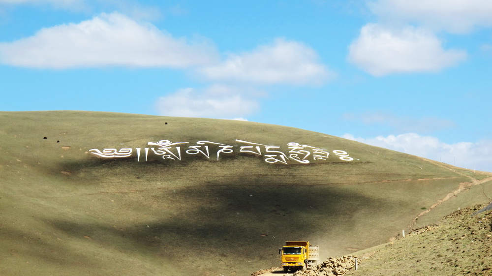 剪子湾段的烂路尘土飞扬。