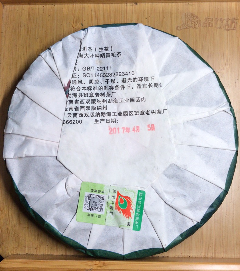 98FB60A3-402B-4AD2-AF29-E022623350C8.jpeg