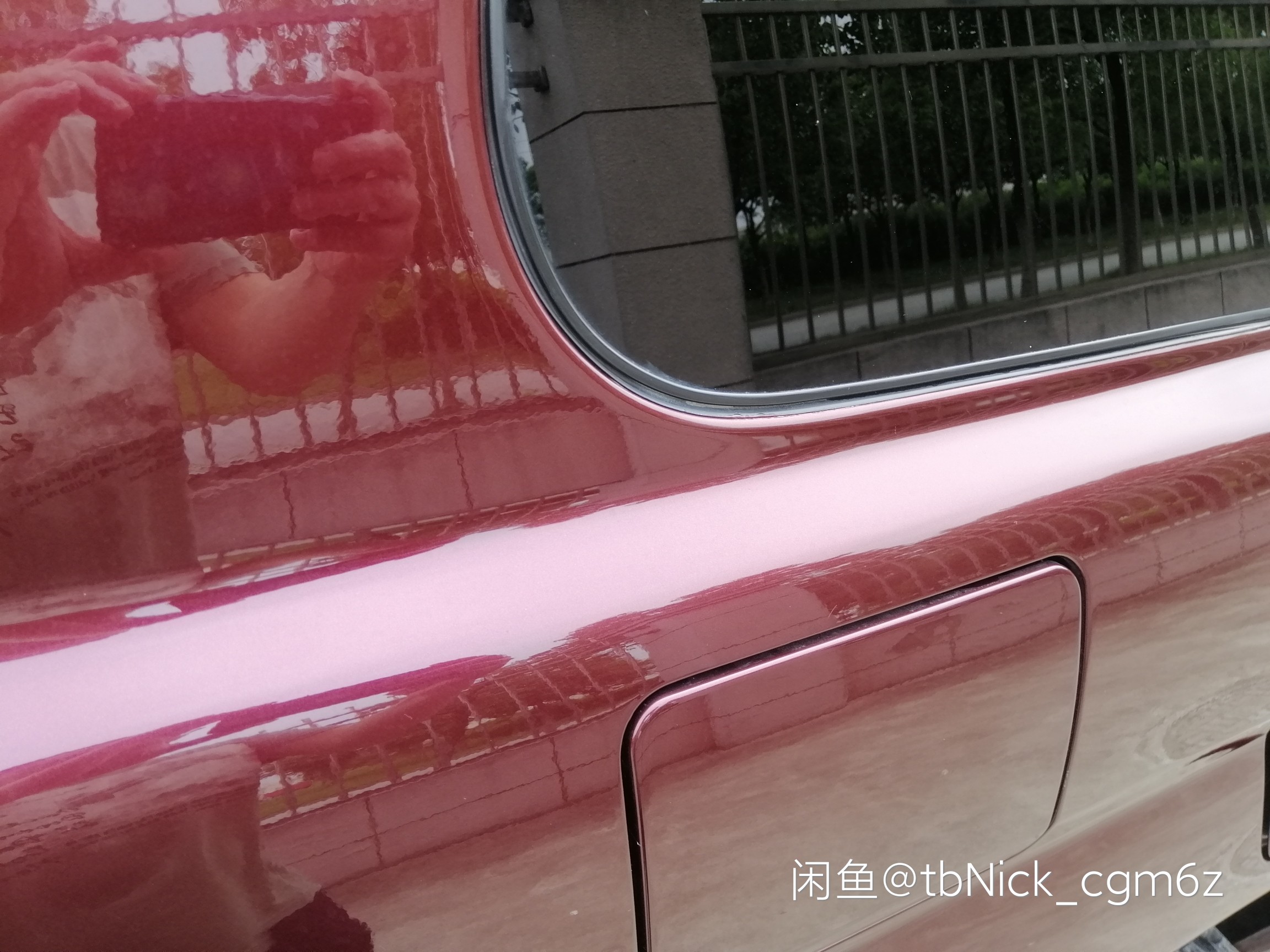 油漆很干净，很亮。