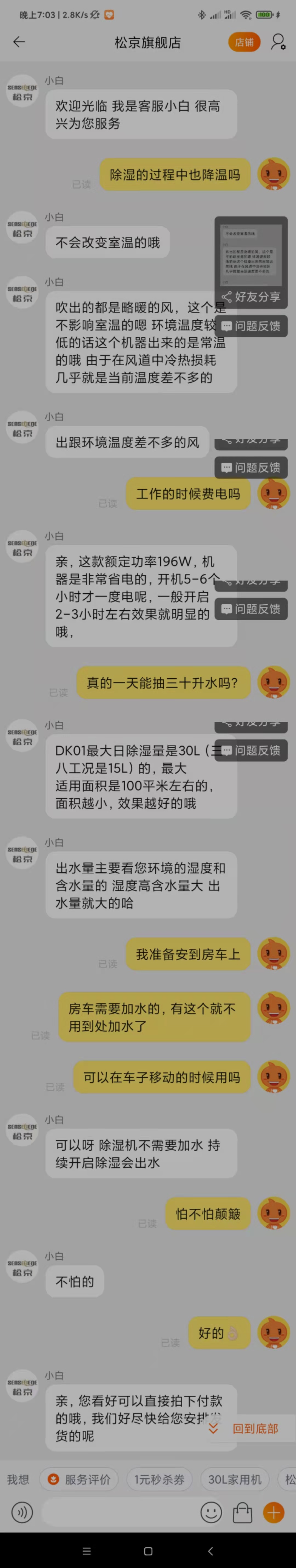 微信图片_20201125190149.jpg