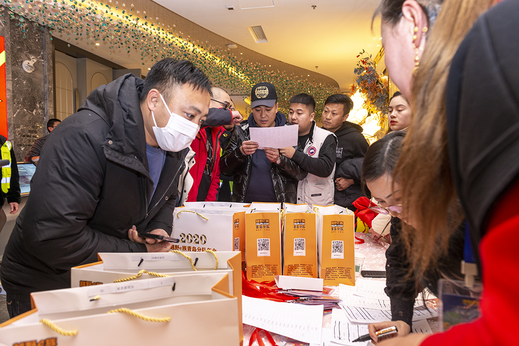 青岛老李头签到