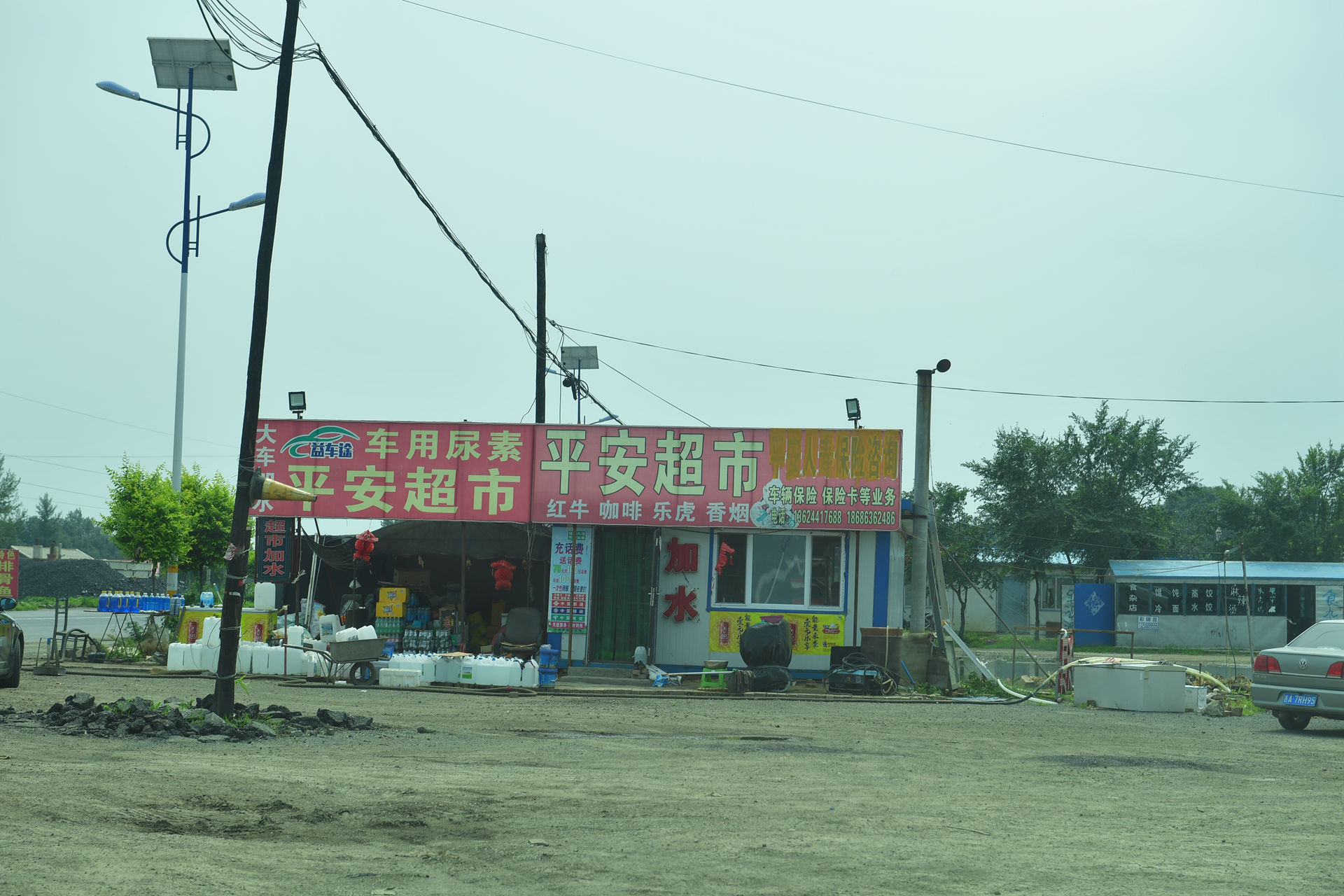 DSC_5039.jpg