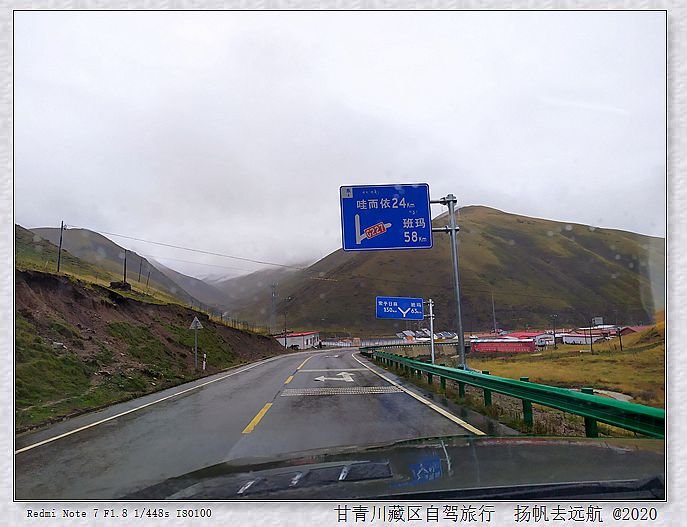 IMG_20200924_082756_副本.jpg
