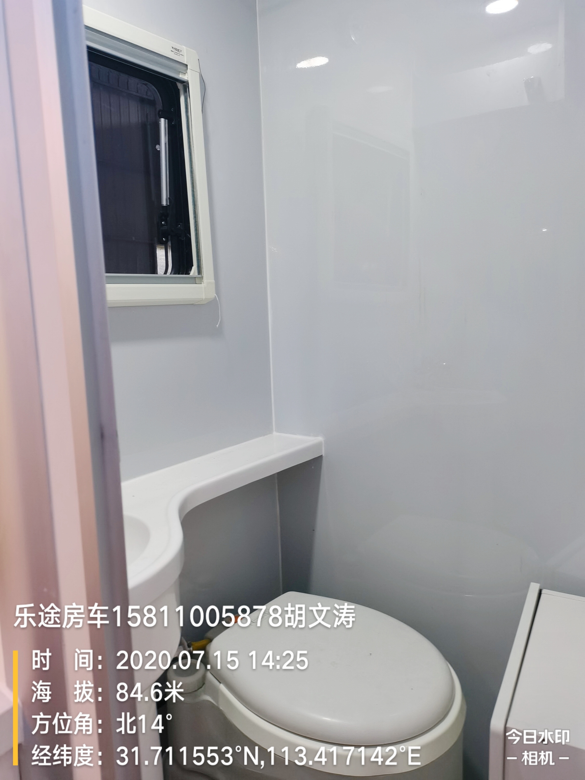 20200715-142505.jpg