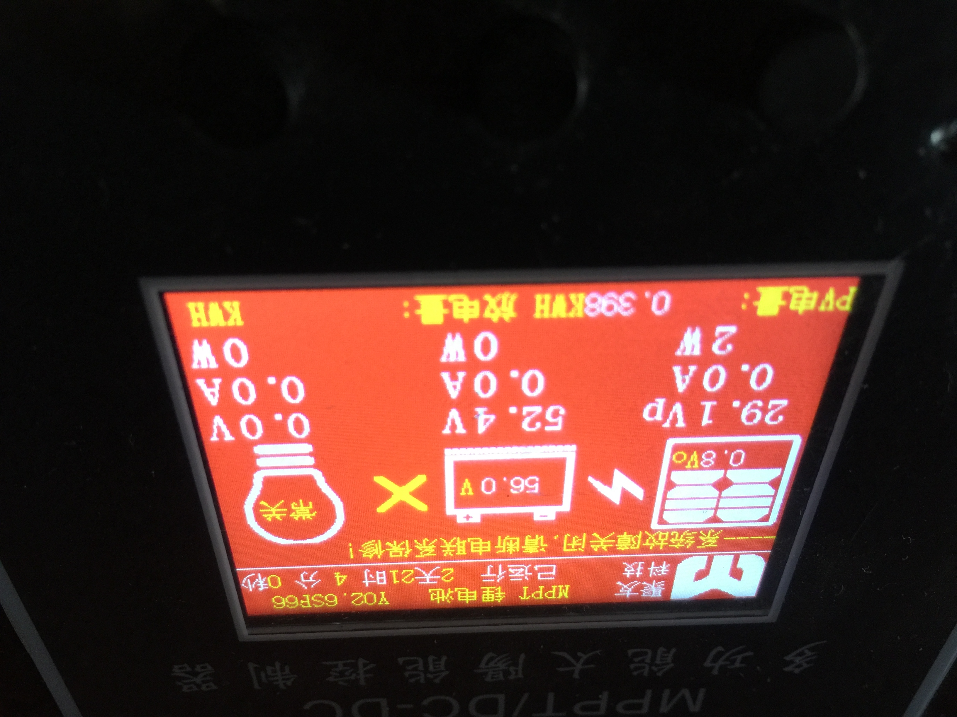 维修后，还没有调参数。