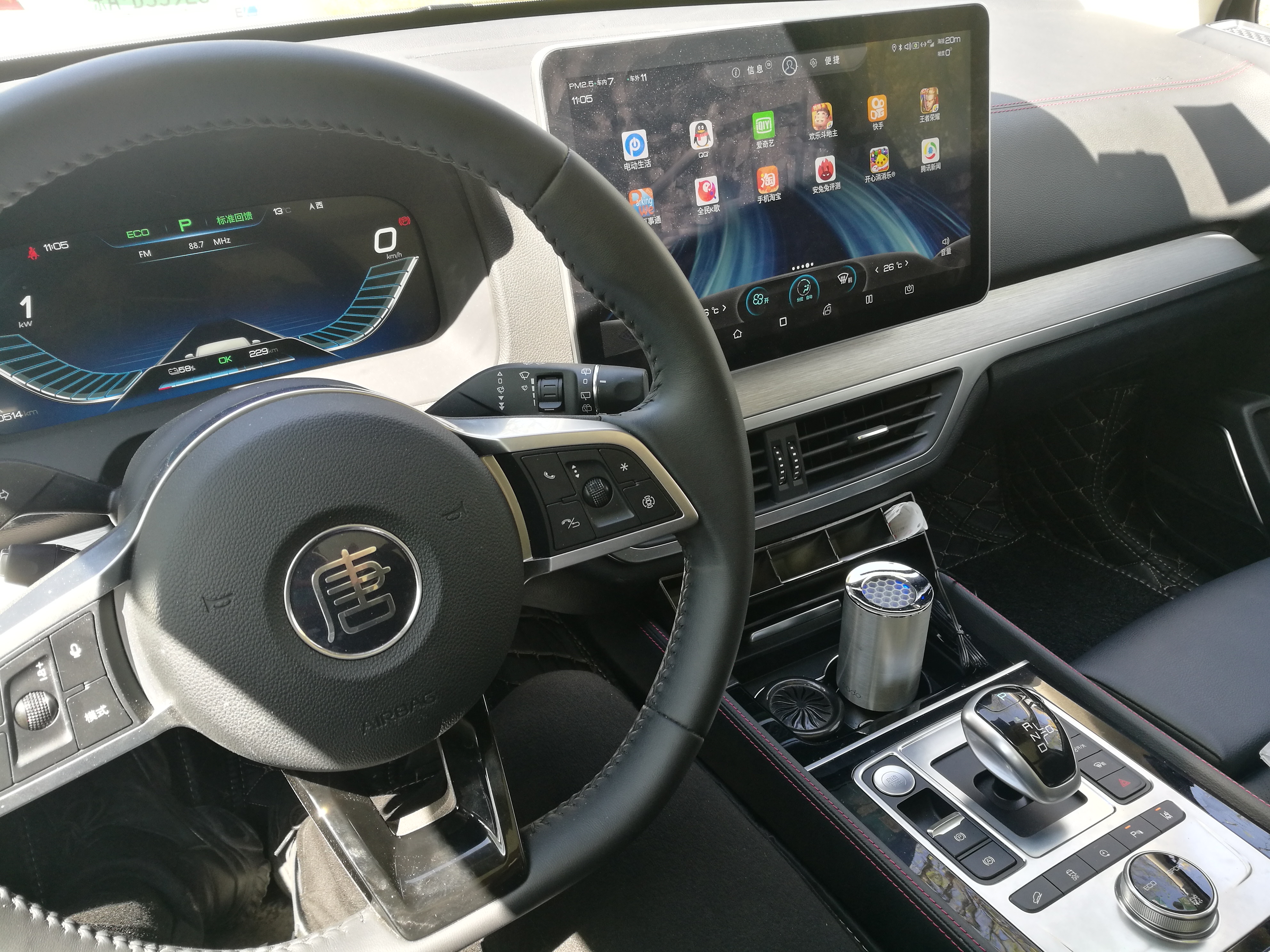 看到中控空调出风口下面了么？某宝买的储物盒，也就能装点卡片烟盒什么的，应该买加绒的显高档，到手发现喷 ...