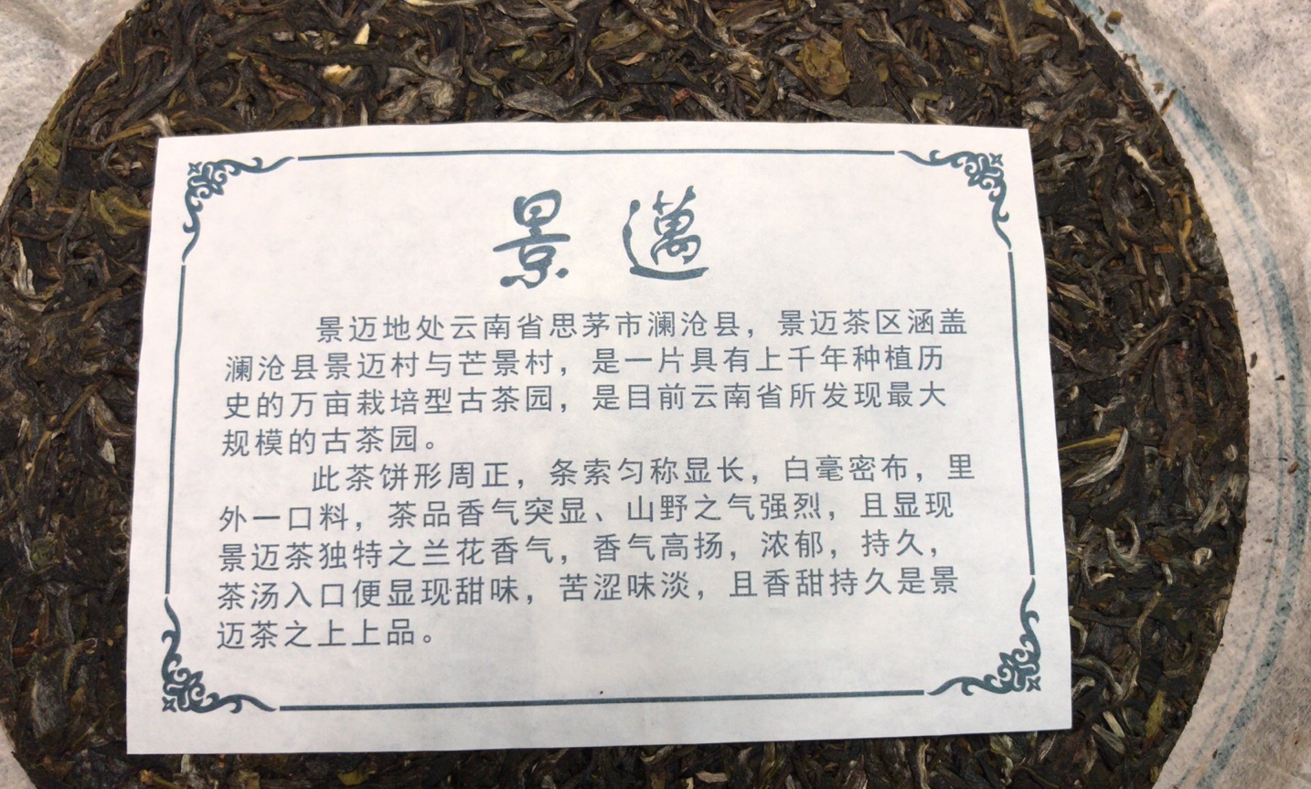 C13454E2-E7B5-4356-B167-AA5B13A10903.jpeg