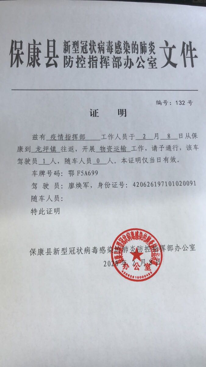 mmexport1581126127716.jpg