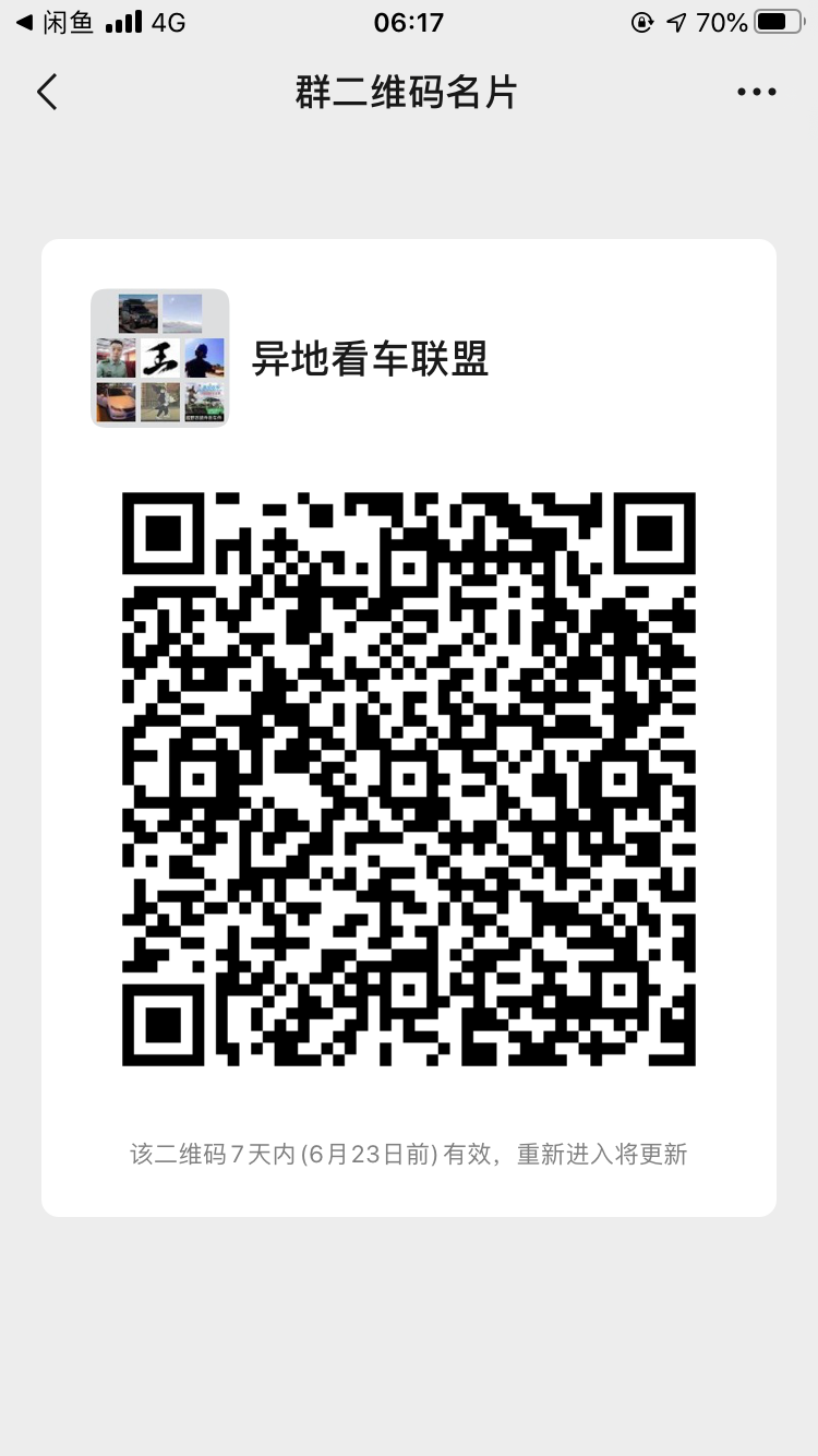 BB3A7695-1038-46D3-A87F-3095102E841B.png