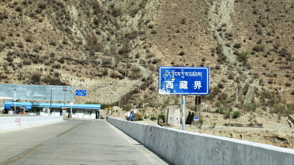 故事从这里开始：