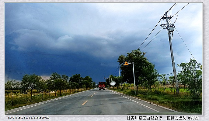 IMG_20200914_165535_副本.jpg