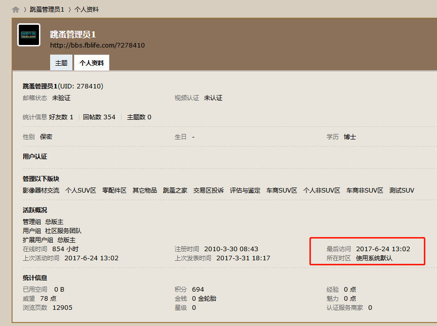 微信图片_20200303203355.png