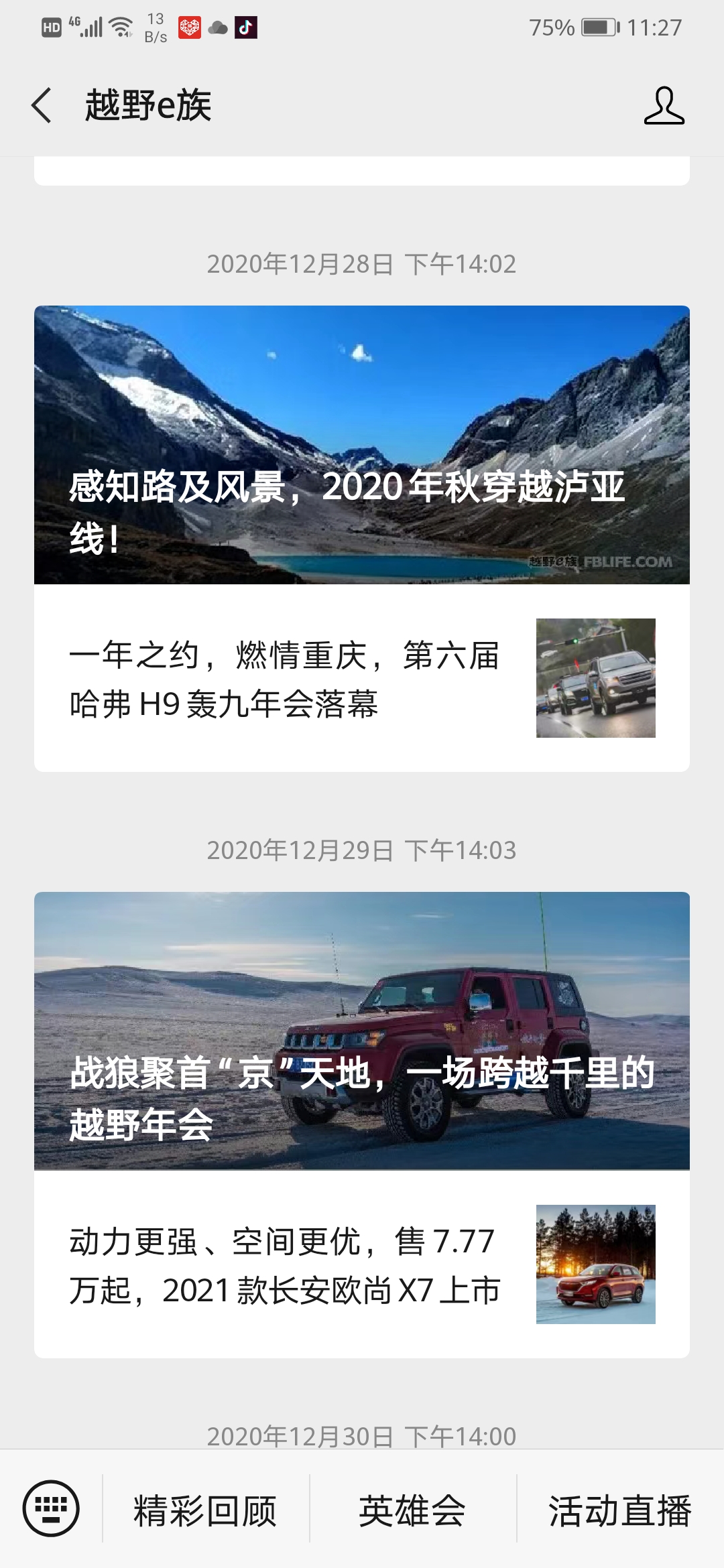 QQ图片20210106112851.jpg