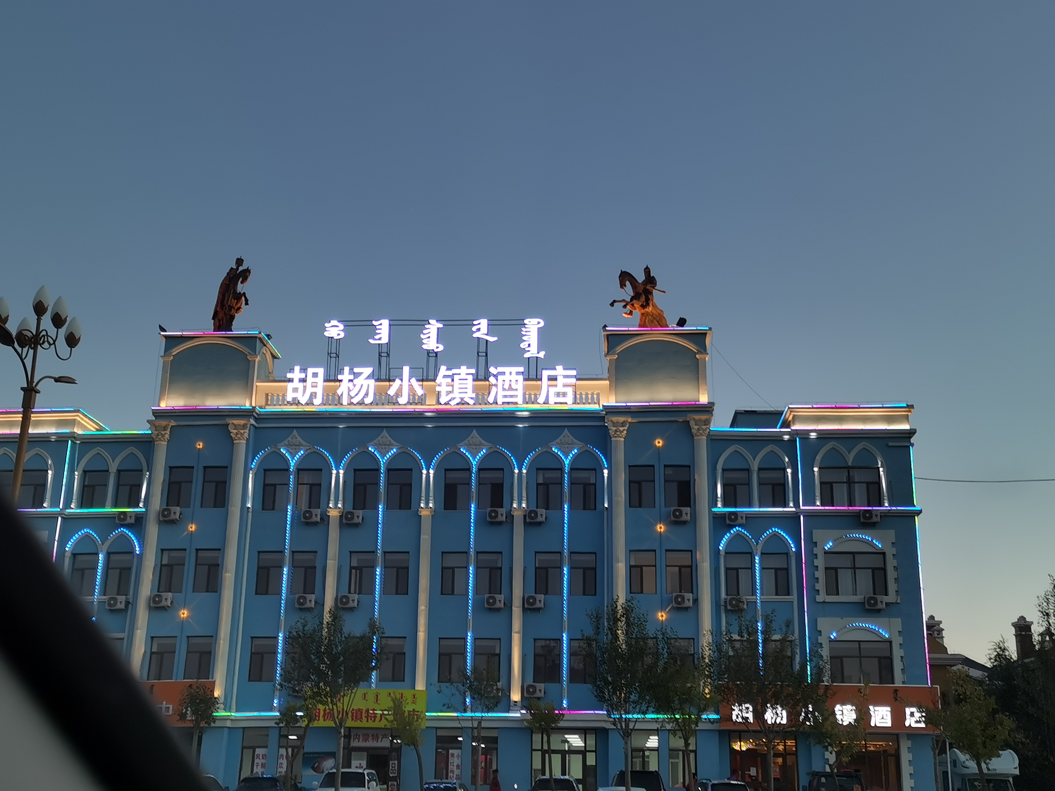 这个酒要店750元一晚，。平时应该卖100的。