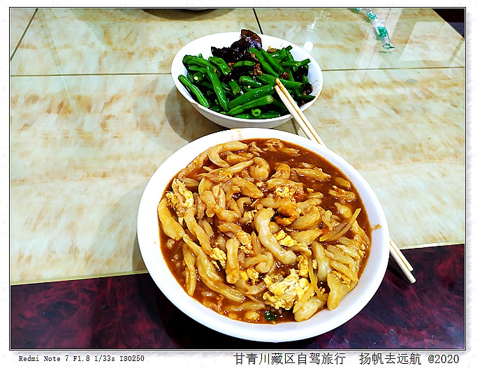 IMG_20200913_194549_副本.jpg