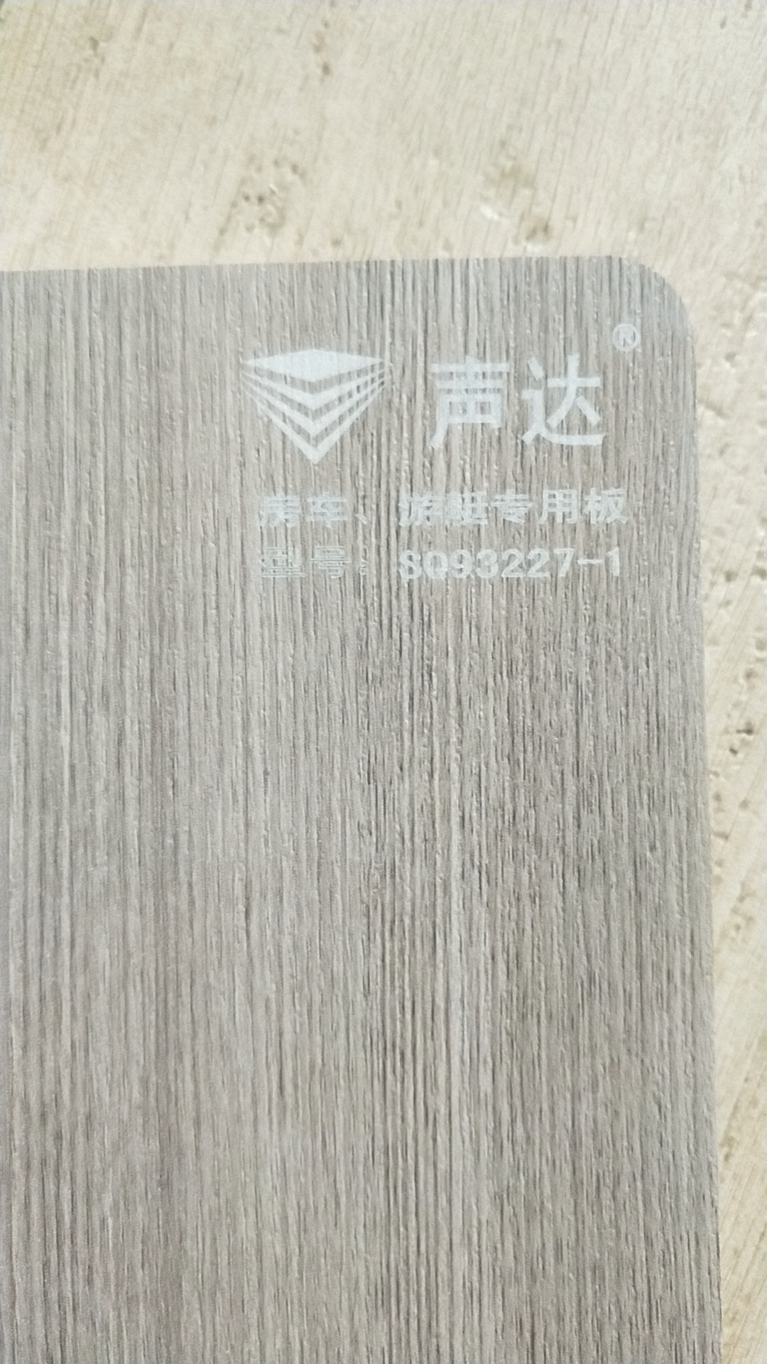 mmexport1593230389944.jpg