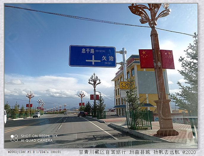 IMG_20200918_172442_副本.jpg