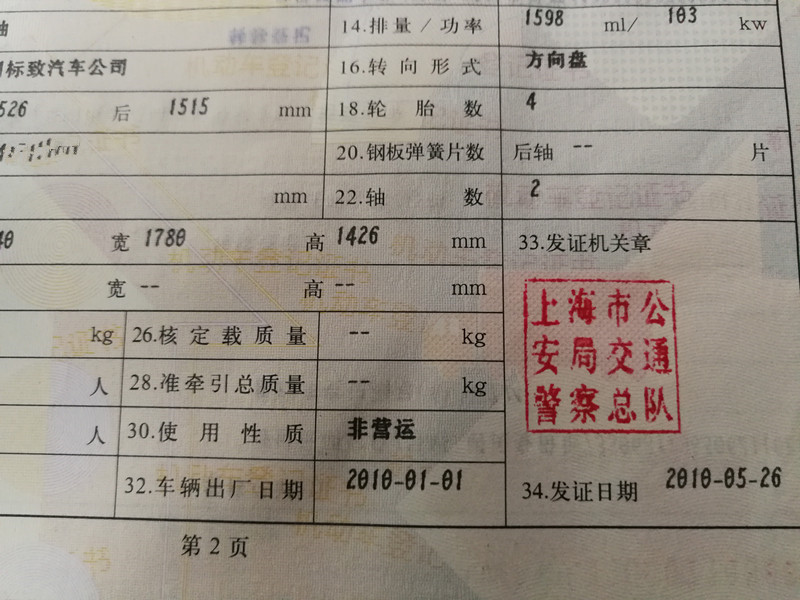 IMG_20200603_063336_副本.jpg