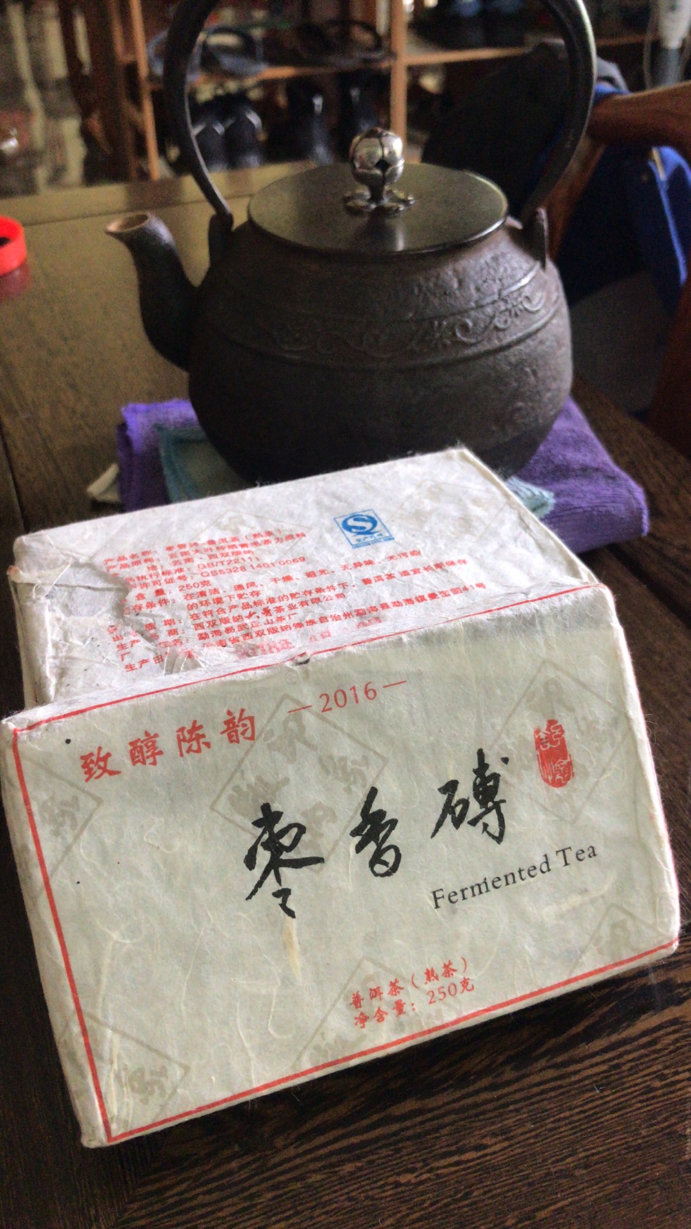 枣香砖-是一款性价比很高的熟茶，很好喝。